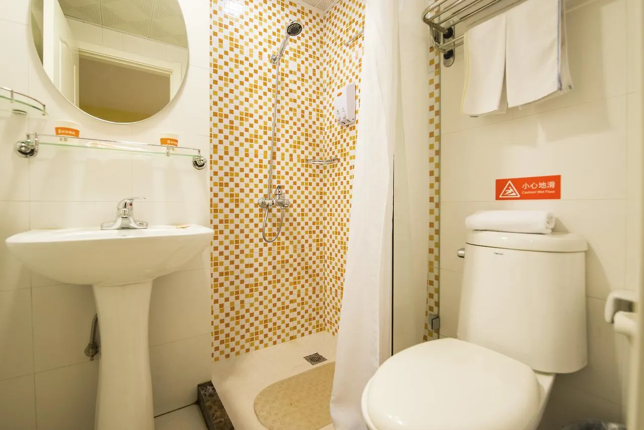 Hotel Home Inn Shanghai Xujiahui West Zhongshan Road