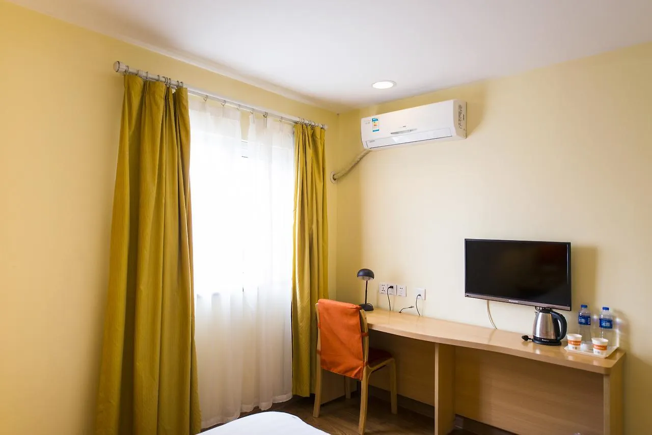 Home Inn Shanghai Xujiahui West Zhongshan Road 2*,