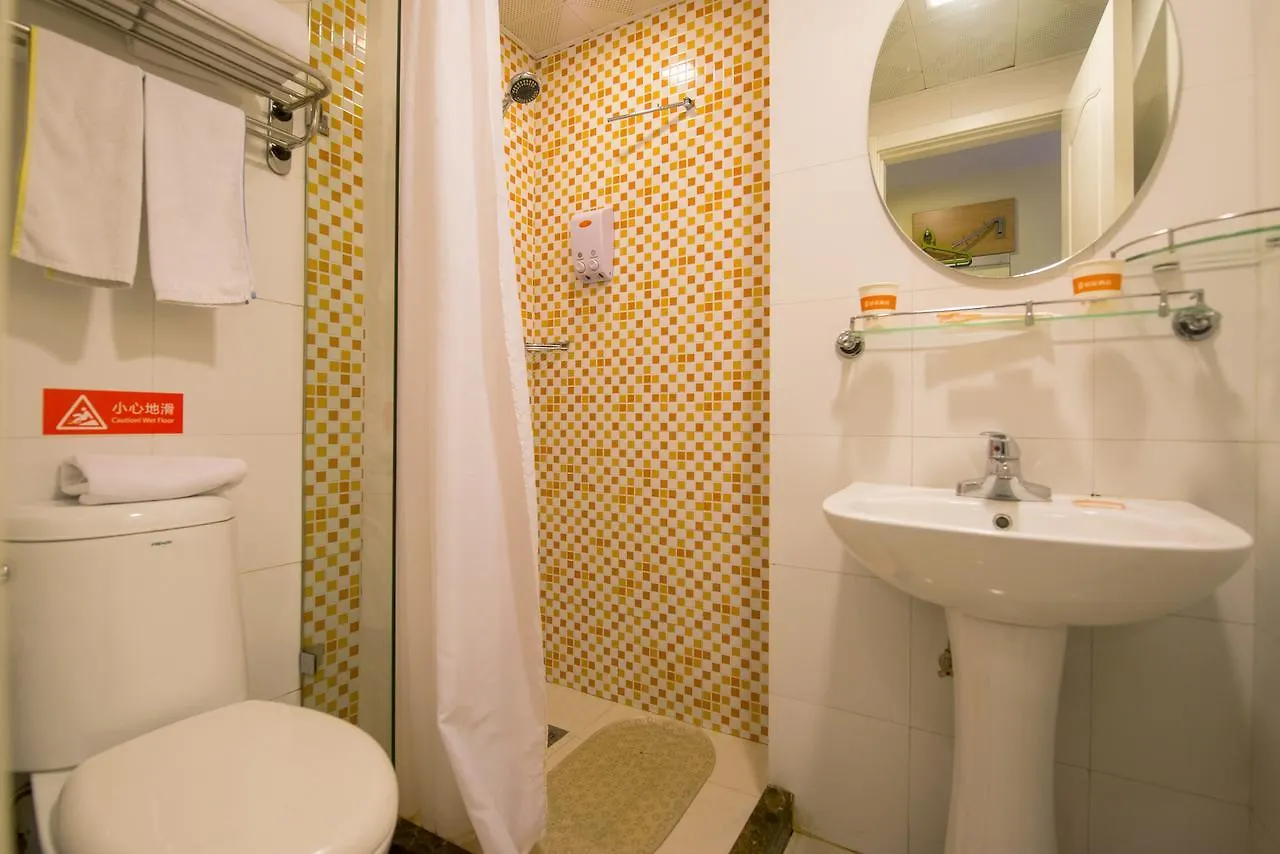 Home Inn Shanghai Xujiahui West Zhongshan Road 2*,  China